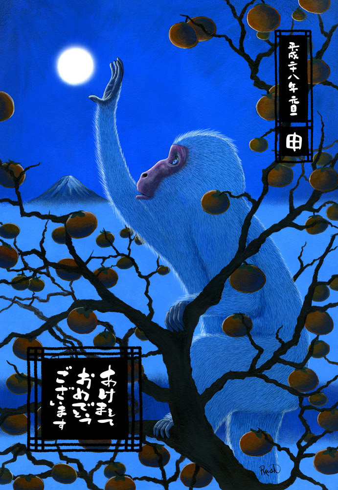 Japanese New Year Postcards by Jason Raish