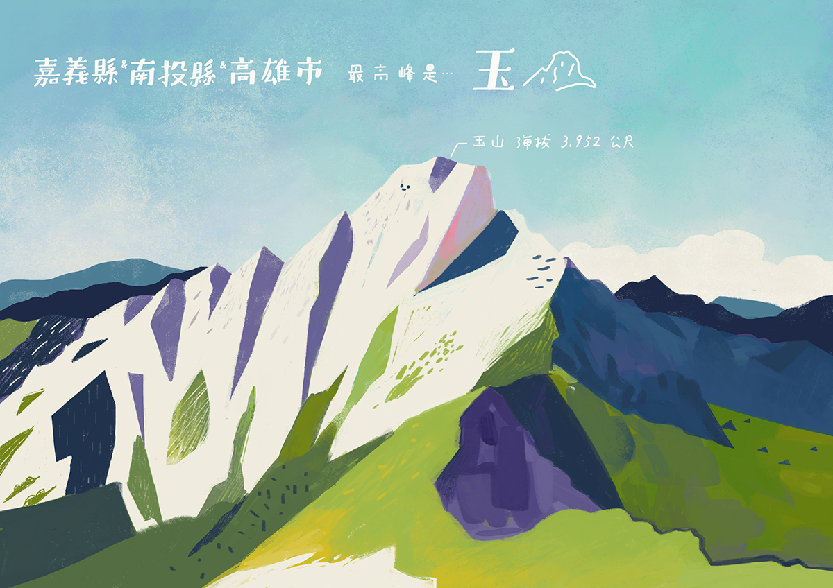 Taiwan Highest Mountains 01